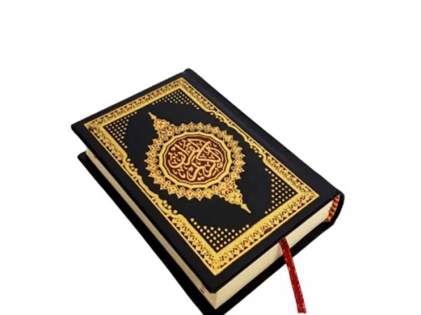 Where to Buy the Holy Holy Quran Online