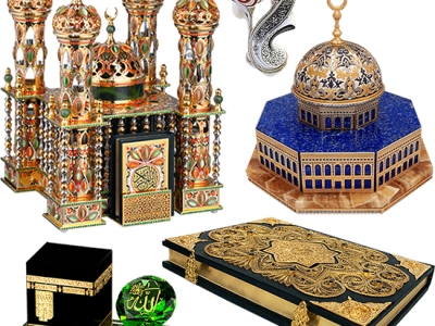 Muslim Gift Store